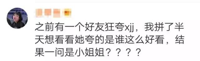 ssfd是什么梗，直到看不懂00后缩写