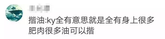 ssfd是什么梗，直到看不懂00后缩写