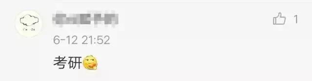 ssfd是什么梗，直到看不懂00后缩写