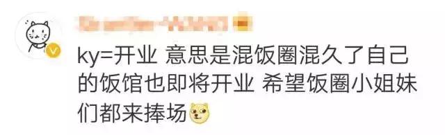 ssfd是什么梗，直到看不懂00后缩写