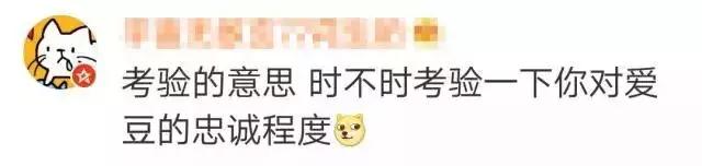 ssfd是什么梗，直到看不懂00后缩写