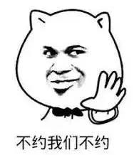 ssfd是什么梗，直到看不懂00后缩写