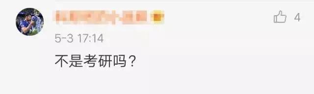 ssfd是什么梗，直到看不懂00后缩写