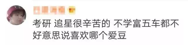 ssfd是什么梗，直到看不懂00后缩写