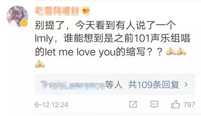 ssfd是什么梗，直到看不懂00后缩写