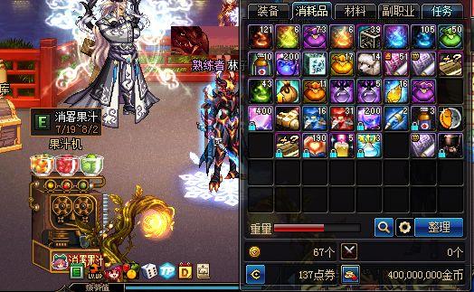 dnf魔刹石涨到什么程度，DNF：4亿金币一个的魔刹石