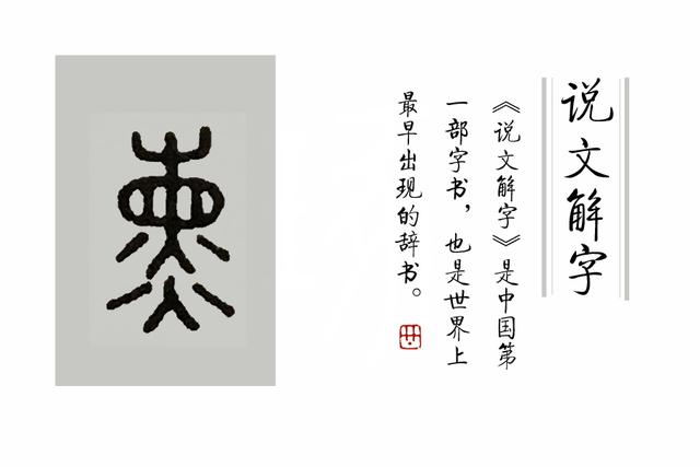 屮艸芔茻是什么意思，屮艸芔茻是什么意思这名字好听吗（学汉字：你知道了“又双叒叕”）