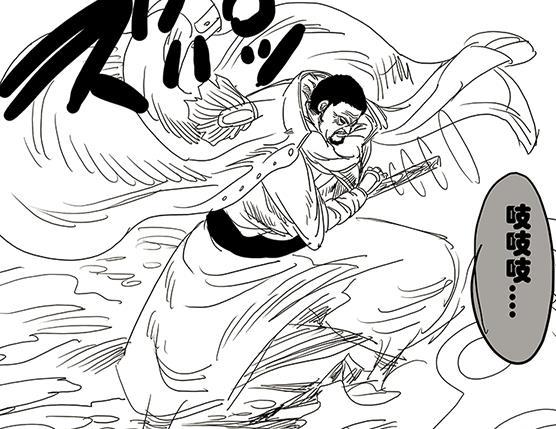 海贼王同人漫画:路飞四档激战赤犬,索隆新技能爆砍藤虎!