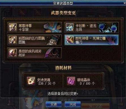 荒古的记忆碎片，荒古的记忆碎片绝版（这些些价格非常低的材料菜鸟从来都不捡）