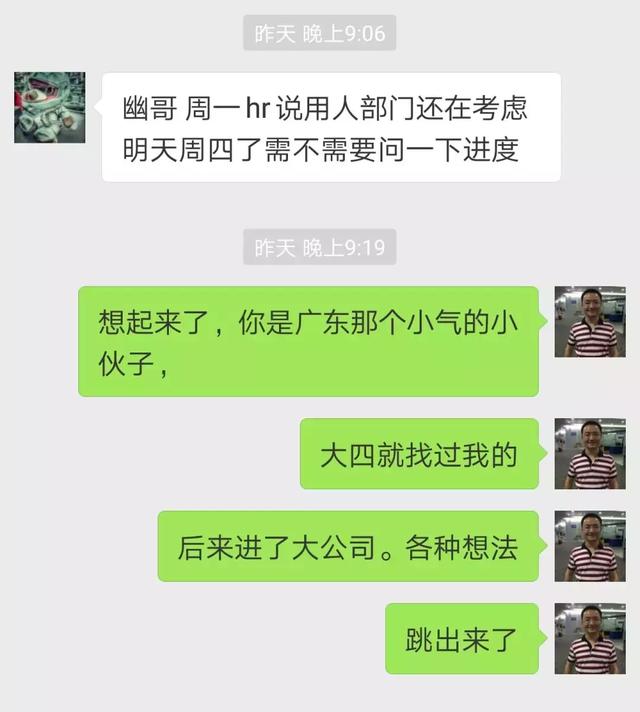 面试后千万别给面试官发消息，面试完要不要主动问面试官结果（面试后，要不要主动去联系HR）