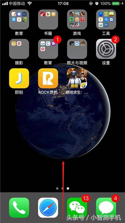 苹果屏幕旋转在哪关闭（iPhone关闭屏幕自动旋转的方法）