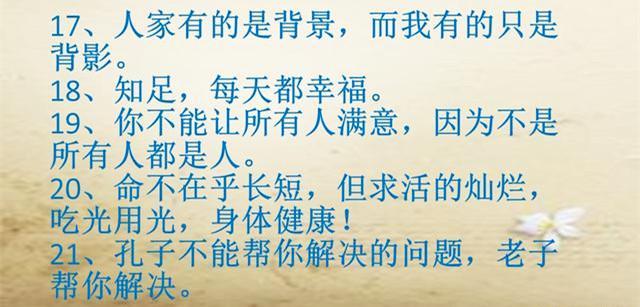 搞笑俏皮话，幽默笑话大全爆笑（发给朋友乐一乐）