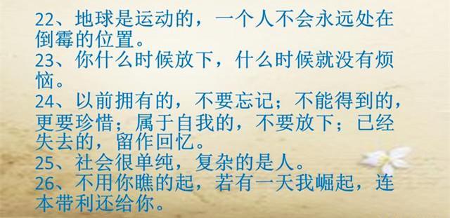 搞笑俏皮话，幽默笑话大全爆笑（发给朋友乐一乐）