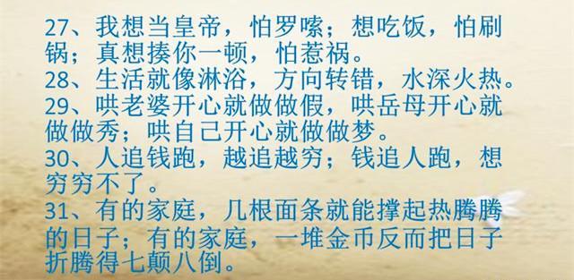 搞笑俏皮话，幽默笑话大全爆笑（发给朋友乐一乐）