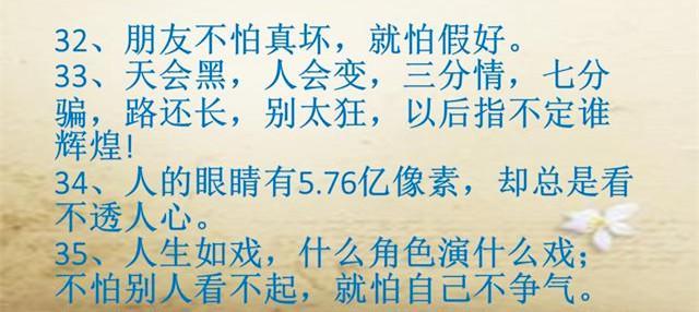 搞笑俏皮话，幽默笑话大全爆笑（发给朋友乐一乐）