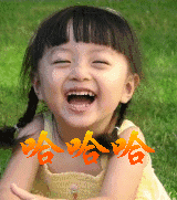 搞笑俏皮话，幽默笑话大全爆笑（发给朋友乐一乐）