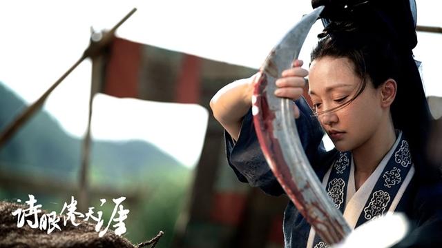 周迅陈坤演的电影，陈坤周迅是什么电影（周迅陈坤六年再合体《诗眼倦天涯》发布新剧照）