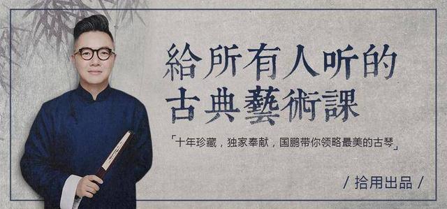 古筝是什么乐器，古筝的简介（这两件乐器你分得清吗）