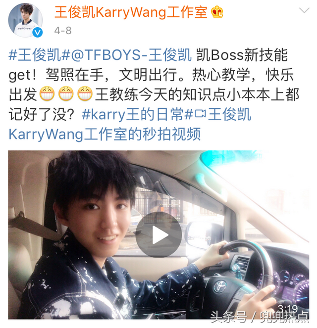 王俊凯是哪里人，王俊凯的家乡是哪里（宣扬文明出行的王俊凯）