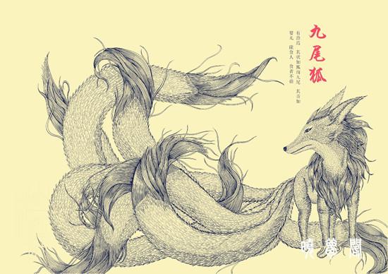 九大神兽分别是什么，九大神兽分别是什么龙（《山海经》中最强十大神兽）