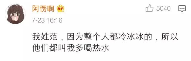 giao！快跑der！跑反了网名，giao！快跑der！跑反了微信昵称（在朋友圈刷爆的沙雕名字套路）