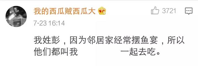 giao！快跑der！跑反了网名，giao！快跑der！跑反了微信昵称（在朋友圈刷爆的沙雕名字套路）