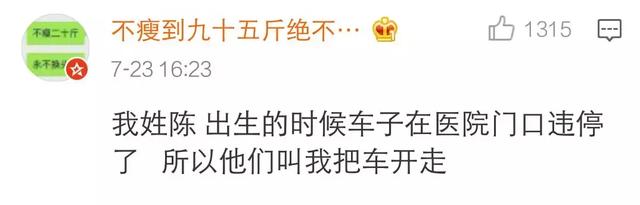 giao！快跑der！跑反了网名，giao！快跑der！跑反了微信昵称（在朋友圈刷爆的沙雕名字套路）
