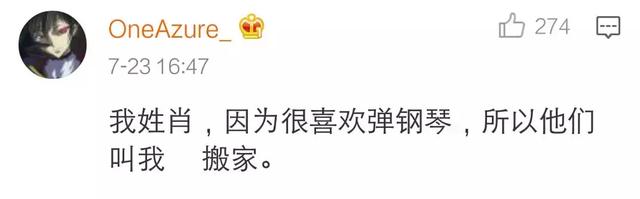 giao！快跑der！跑反了网名，giao！快跑der！跑反了微信昵称（在朋友圈刷爆的沙雕名字套路）