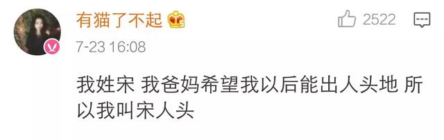 giao！快跑der！跑反了网名，giao！快跑der！跑反了微信昵称（在朋友圈刷爆的沙雕名字套路）