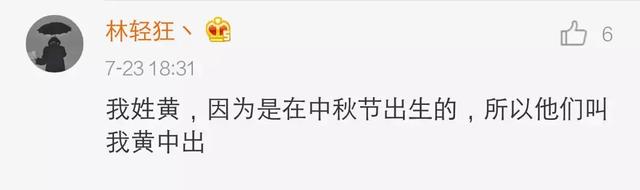 giao！快跑der！跑反了网名，giao！快跑der！跑反了微信昵称（在朋友圈刷爆的沙雕名字套路）