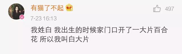 giao！快跑der！跑反了网名，giao！快跑der！跑反了微信昵称（在朋友圈刷爆的沙雕名字套路）