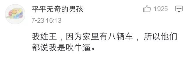giao！快跑der！跑反了网名，giao！快跑der！跑反了微信昵称（在朋友圈刷爆的沙雕名字套路）
