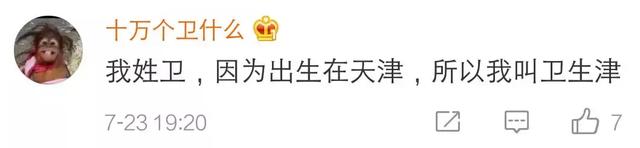 giao！快跑der！跑反了网名，giao！快跑der！跑反了微信昵称（在朋友圈刷爆的沙雕名字套路）