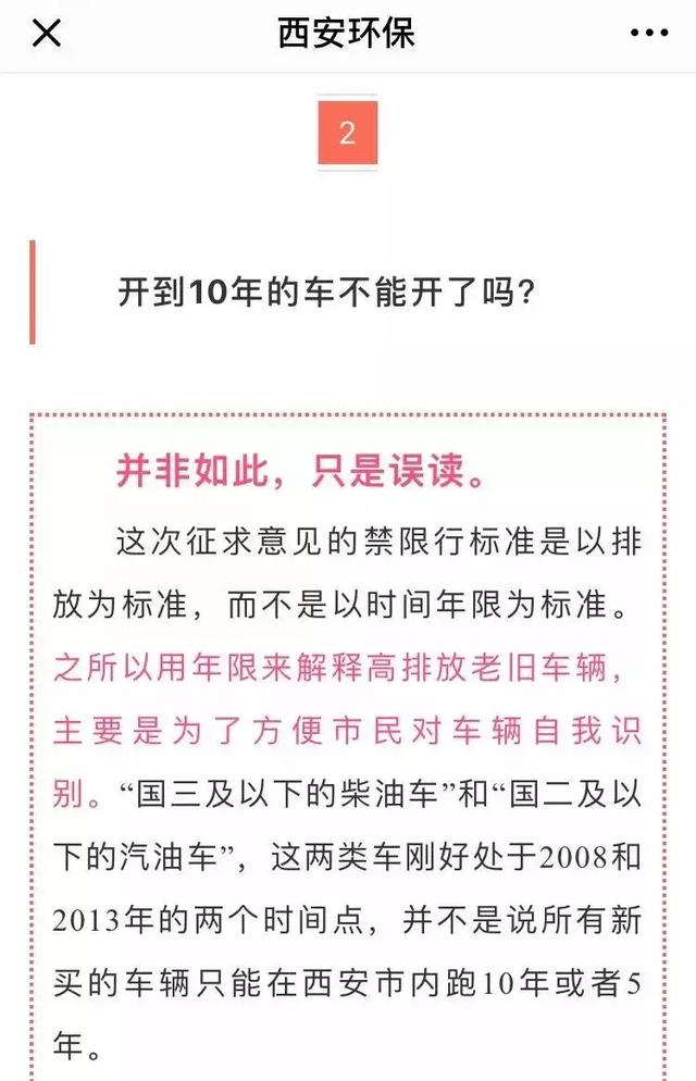 征求意见是什么意思，征求意见的意思（原来，这就叫“征求意见”）