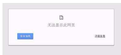 google搜索打不开搜索内容_google搜索引擎为什么打不开