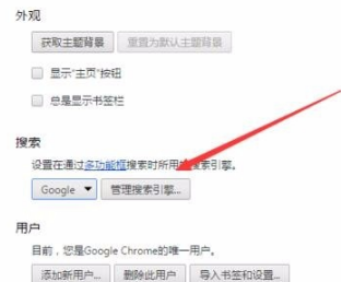 google搜索打不开搜索内容_google搜索引擎为什么打不开