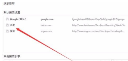 google搜索打不开搜索内容_google搜索引擎为什么打不开