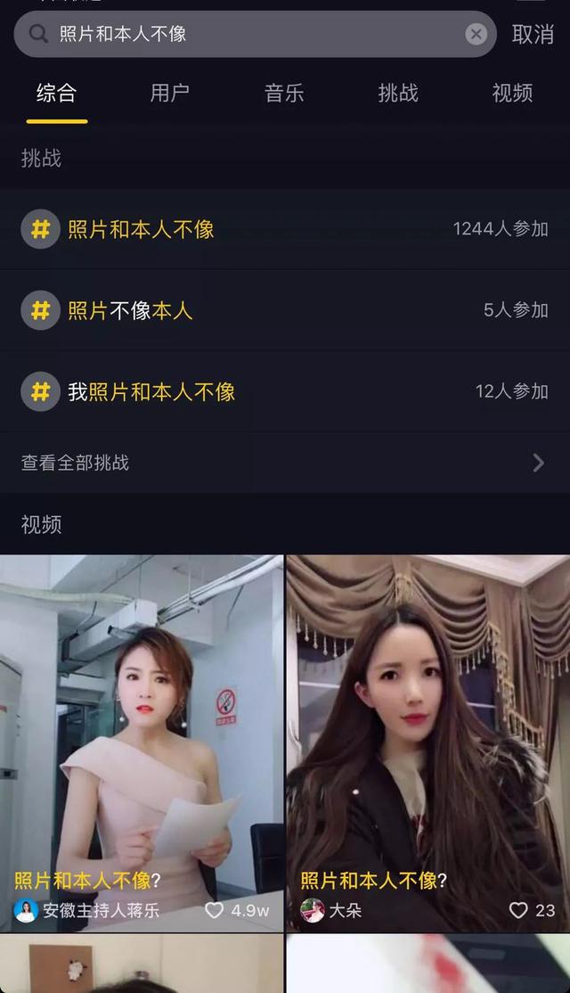 抖音热搜榜怎么看，抖音热搜榜单如何看（微博热搜感觉到威胁了吗）