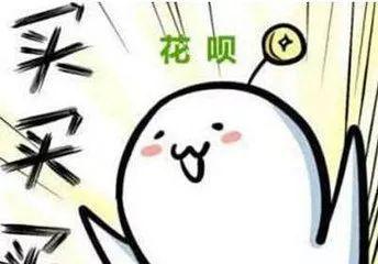 30k是多少钱，30k欧元是多少人民币（月初还花呗过得比我奶奶都节省）