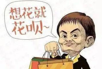 30k是多少钱，30k欧元是多少人民币（月初还花呗过得比我奶奶都节省）