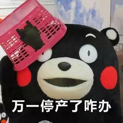 30k是多少钱，30k欧元是多少人民币（月初还花呗过得比我奶奶都节省）