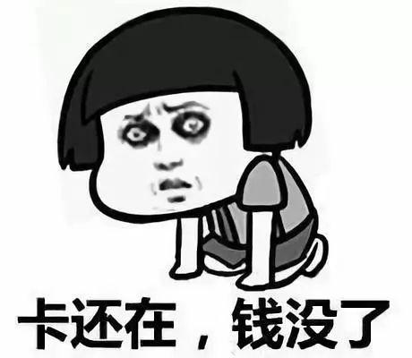 30k是多少钱，30k欧元是多少人民币（月初还花呗过得比我奶奶都节省）