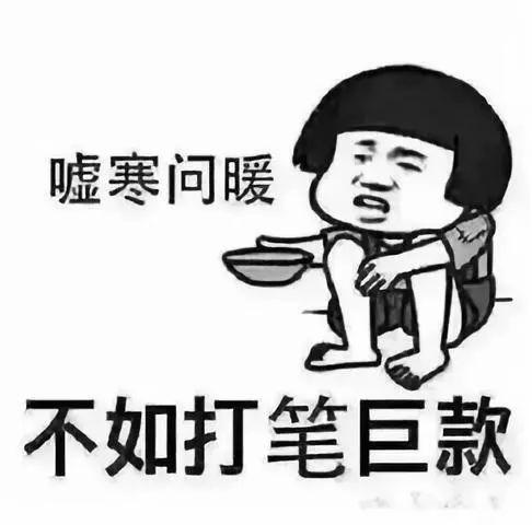 30k是多少钱，30k欧元是多少人民币（月初还花呗过得比我奶奶都节省）