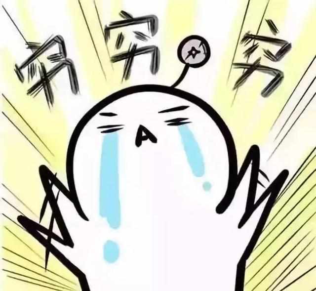 30k是多少钱，30k欧元是多少人民币（月初还花呗过得比我奶奶都节省）