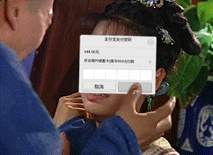 30k是多少钱，30k欧元是多少人民币（月初还花呗过得比我奶奶都节省）