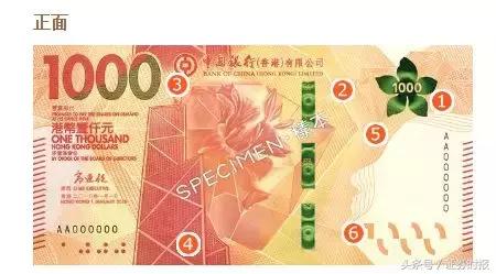港币面值有几种，港币面额有几种（香港发布2018年版钞票）