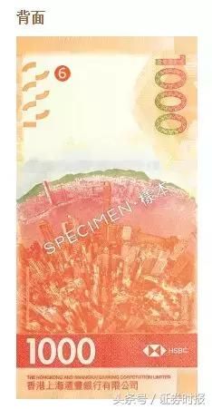 港币面值有几种，港币面额有几种（香港发布2018年版钞票）