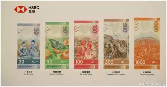 港币面值有几种，港币面额有几种（香港发布2018年版钞票）