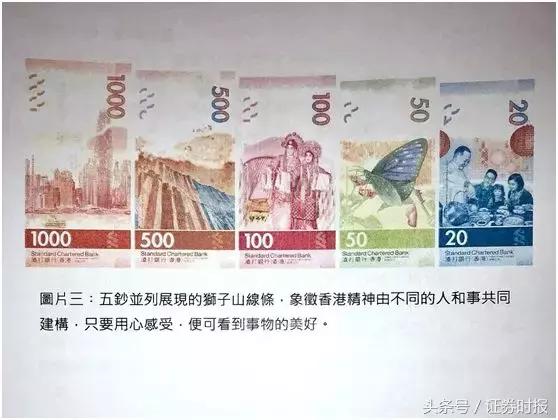 港币面值有几种，港币面额有几种（香港发布2018年版钞票）