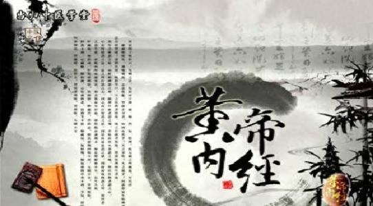 荡涤的意思是什么，郝万山讲伤寒论文字版——第42讲